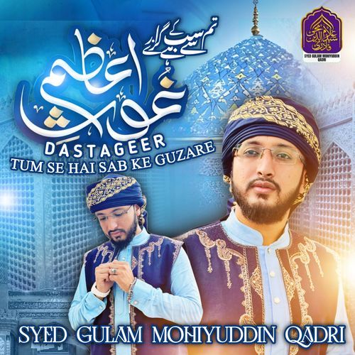 Tum Se Hai Sab Ke Guzare Ghous E Azam Dastageer