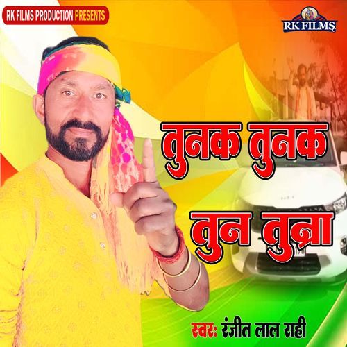 Tunak Tunak Tun Tunna