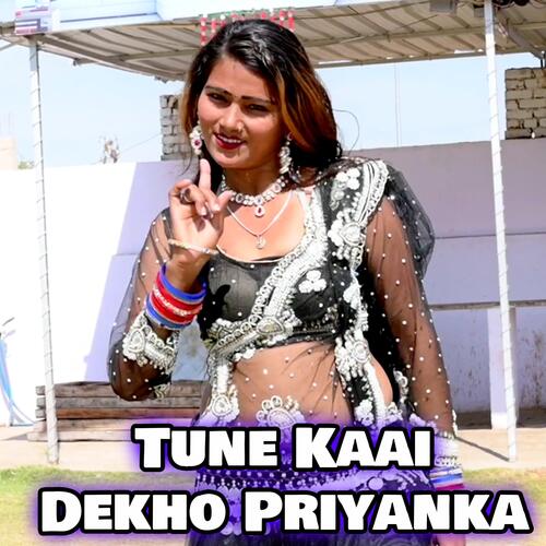 Tune Kaai Dekho Priyanka_poster_image