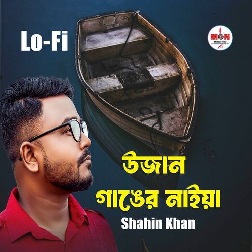 Ujan Ganger Naiya (Lo-Fi)
