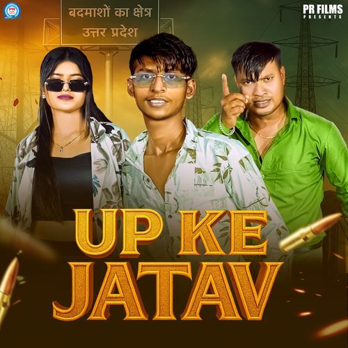 Up Ke Jatav