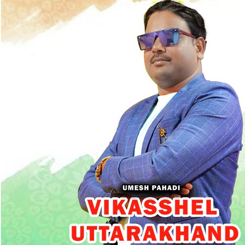 Vikassheel Uttarakhand