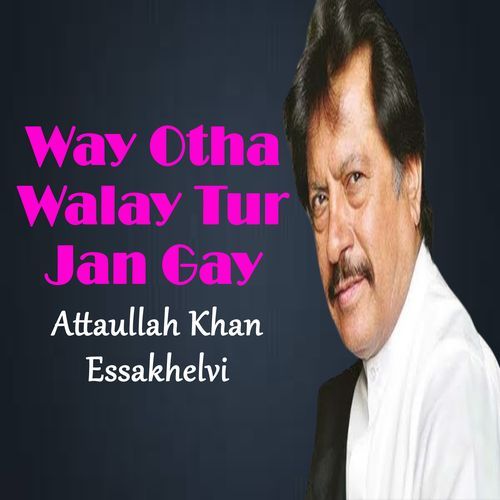 Way Otha Walay Tur Jan Gay