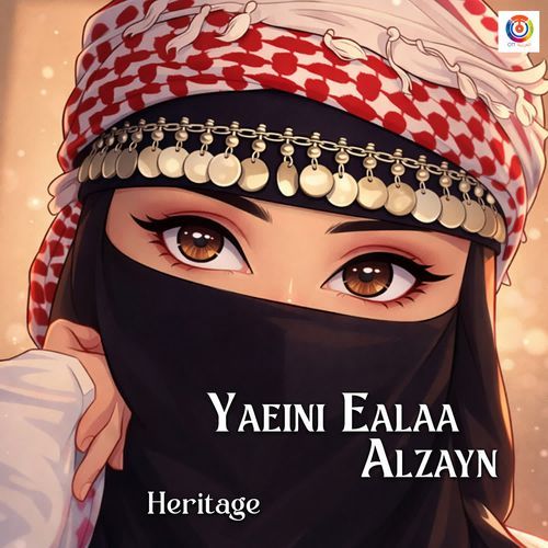 Yaeini Ealaa Alzayn
