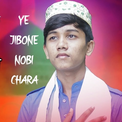Ye Jibone Nobi Chara