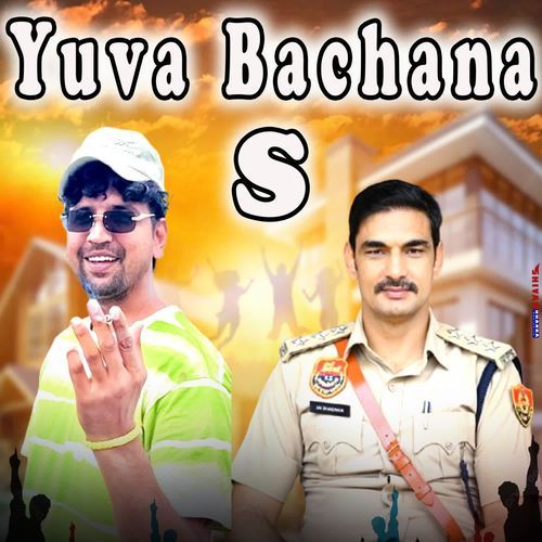 Yuva Bachana S