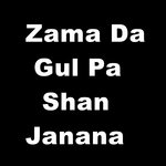 Zama da Gul Pa Shan Janana
