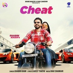 cheat-HikNQRN4AAo