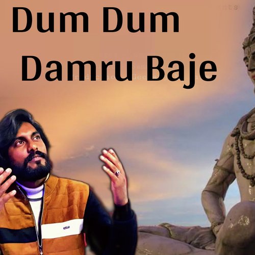 dam dam damru baje