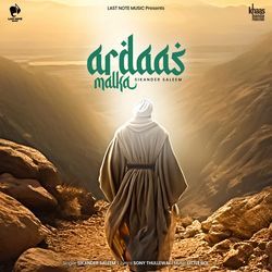 ARDAAS MALKA