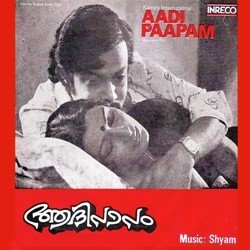 Aadi Paapam-EkVGSxp3BGA