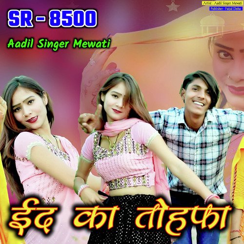 Aadil Singer SR. 8500 Eid Ka Tohfa