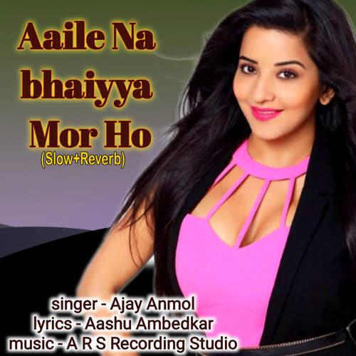 Aaile Na bhaiyya Mor Ho (Slow+Reverb)