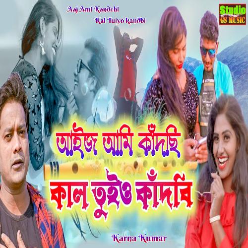 500px x 500px - Aaj Ami Kandchi Kal Tuiyo Kandbi Songs Download - Free Online Songs @  JioSaavn