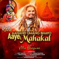 Aanand Umang Bhayo Aaye Mahakal-JSU-RT18X2w