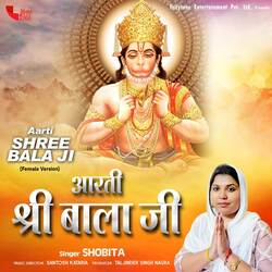 Aarti Shree Bala Ji (Female Version)-FCUpATkAbWY