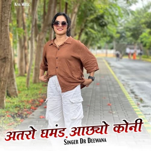 Aatro Ghamand Aachyo Koni