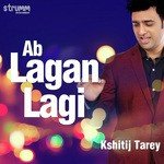 Ab Lagan Lagi