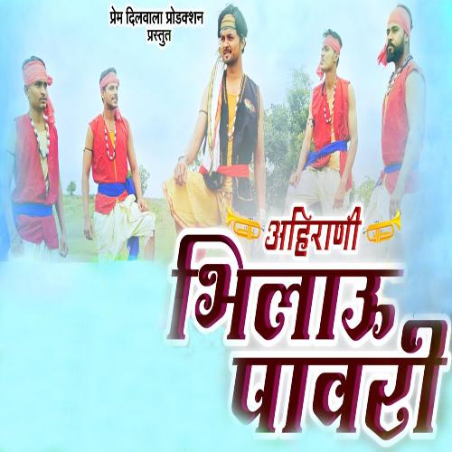 Ahirani Bhilau Pawari_poster_image