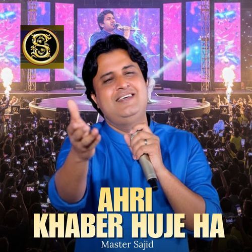 Ahri Khaber Huje Ha