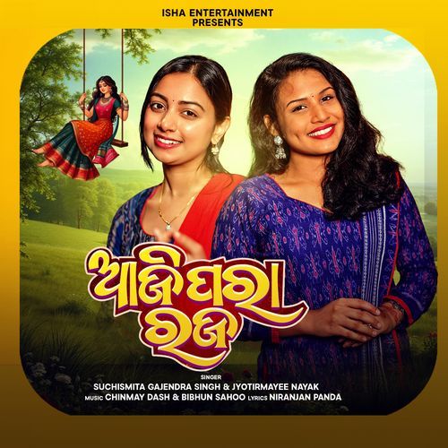 Aji Para Raja