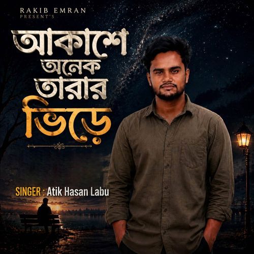 Akashe Onek Tarar Vire (PT 2)