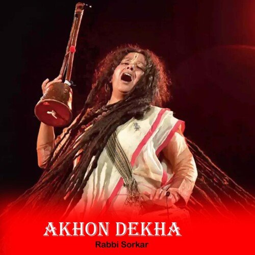 Akhon Dekha