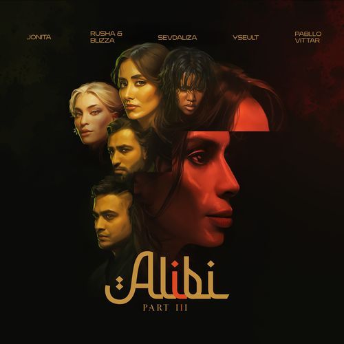 Alibi Pt. 3 cover art