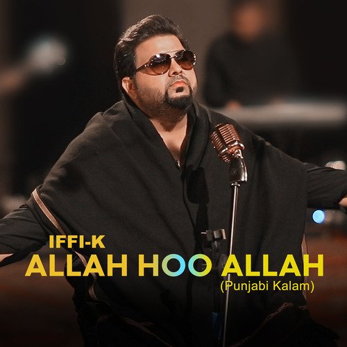 Allah Hoo Allah (Punjabi Kalam)