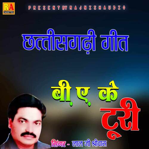 B A Ke Turi (Chhattisgrhi)