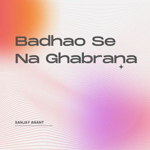 Badhao Se Na Ghabrana