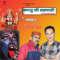 Bagasu Ki Bhadrakali-Gio9XA5iGks