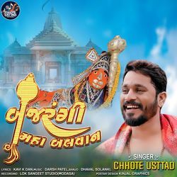 Bajrangi Maha Balvan