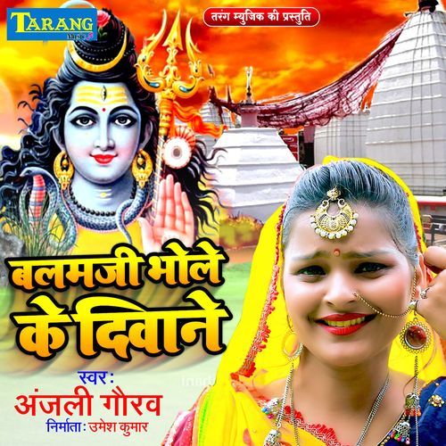 Balamji Bhole Ke Deewane
