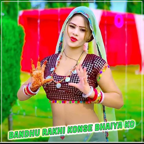 Bandhu Rakhi Konse Bhaiya Ko