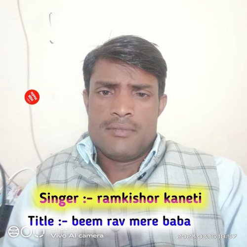 Beem Rav Mere Baba