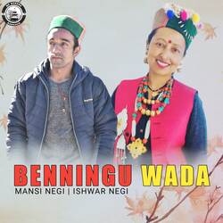 Benningu Wada-HTgCdjJ3RwQ