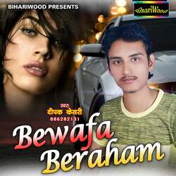 Bewafa Beraham-PjAYCBVGUls