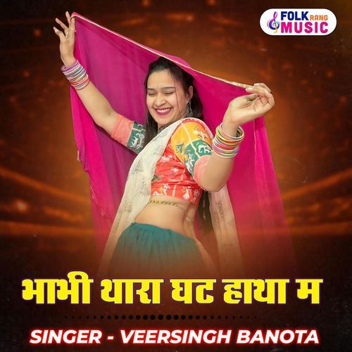 Bhabhi Thara Gora Gat Hata M