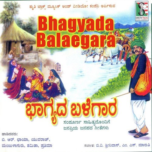 Bhagyadha Balegaara
