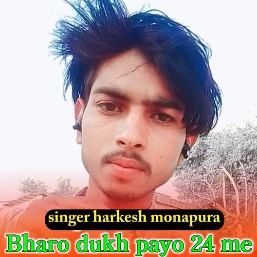 Bharo Dukh Payo 24 Me