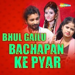 Bhul Gailu Bachapan Ke Pyar-XTsYa0RbRnA