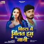 Bihta Me Mil Ta Ham Jani