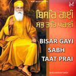 Bisar Gayi Sabh Taat Prai