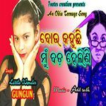 Bou Kahuchi Mu Bada Helini