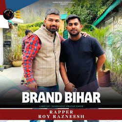 Brand Bihar-MRIzBzNIAEY