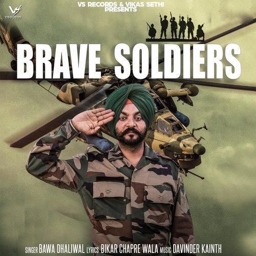 Brave Soldiers