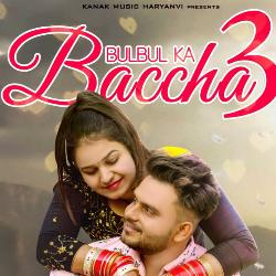 Bulbul Ka Baccha 3
