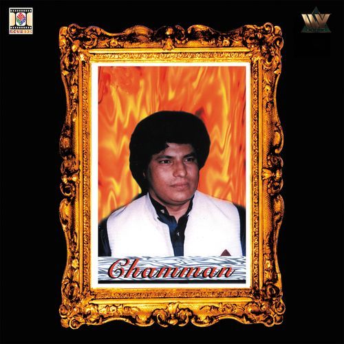 Chamman Chamman Kali Kali Ali Ali