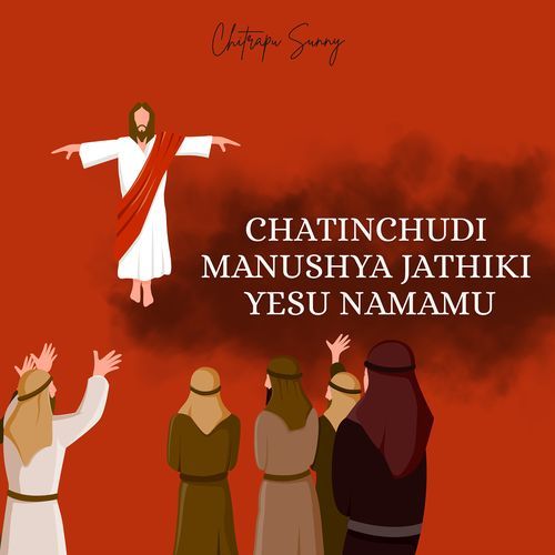 Chatinchudi Manushya Jathiki Yesu Namamu